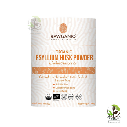 Organic Psyllium Husk