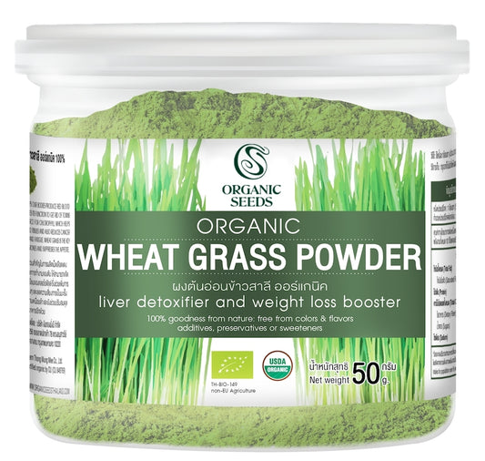 Wheatgrass Powder