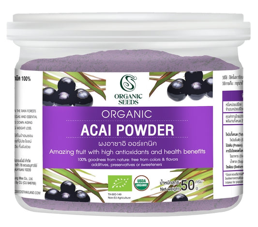 Acai Powder