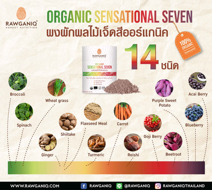 Organic Sensational Seven